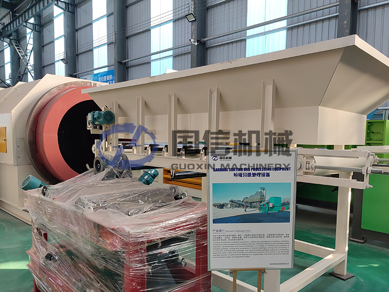 給料機4 給料機4